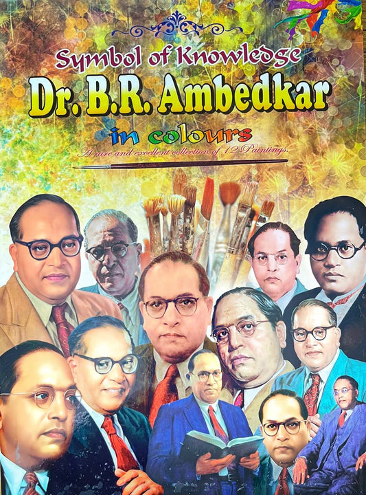 Dr Babasaheb Ambedkar 12 Painting