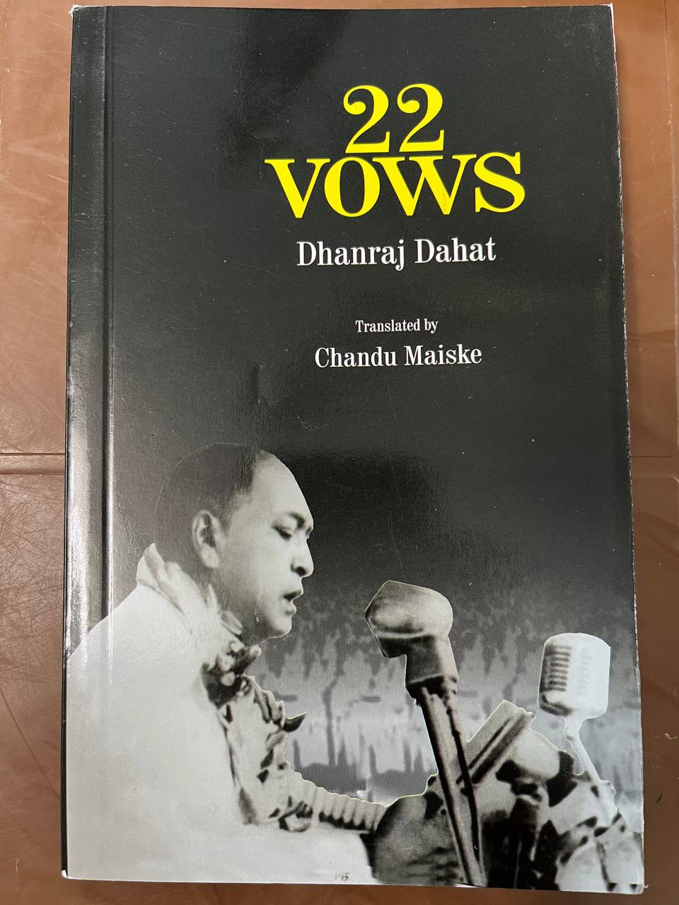 22 vows (English)