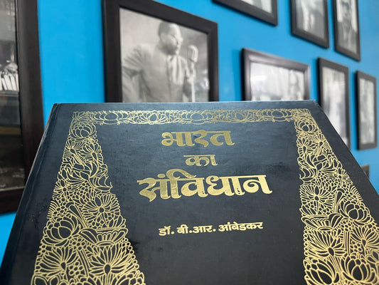 Bharat ka Samvidhan - Deluxe