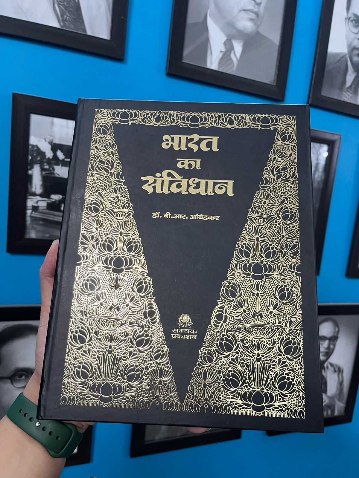 Bharat ka Samvidhan - Deluxe