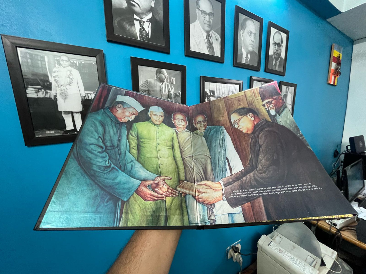 Bharat ka Samvidhan - Deluxe