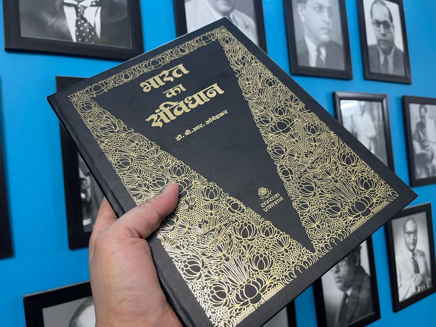 Bharat ka Samvidhan - Deluxe