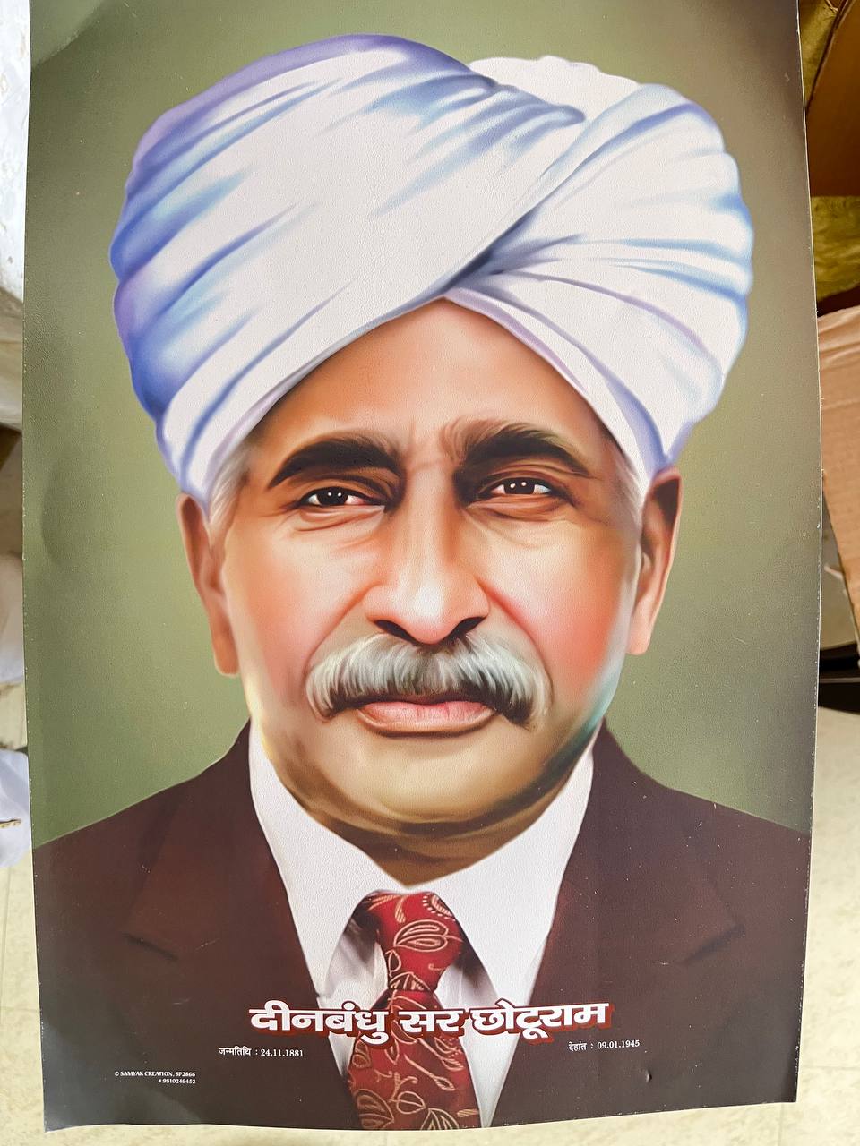 Deenbandhu Sir Choturam (Poster Pack of 2)