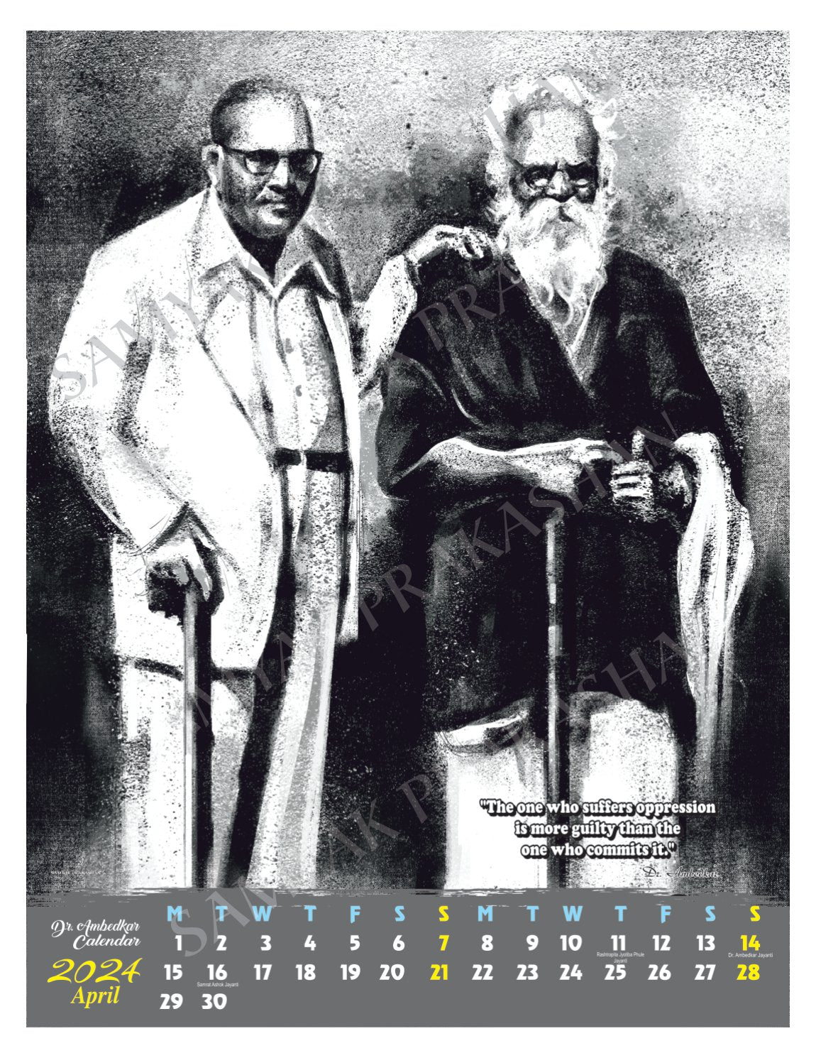 Dr. Ambedkar Calendar 2024