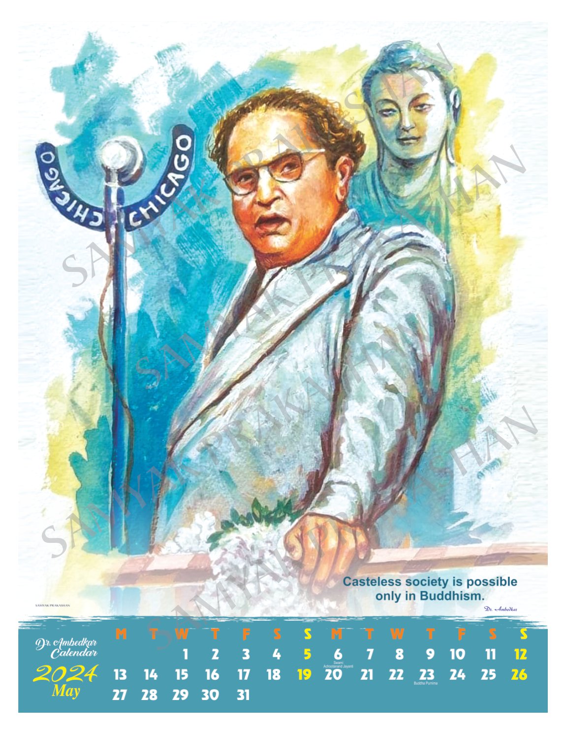 Dr. Ambedkar Calendar 2024