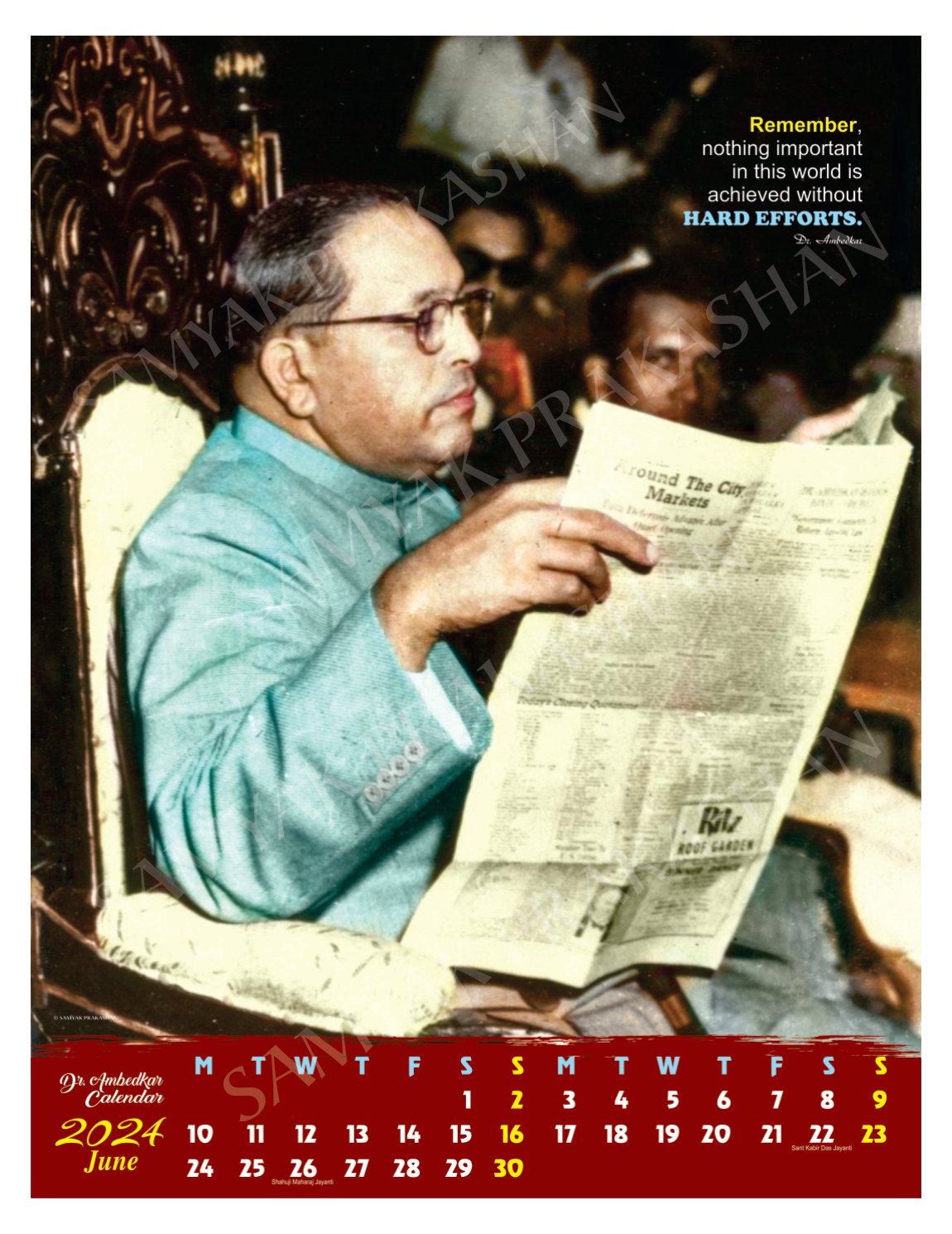 Dr. Ambedkar Calendar 2024