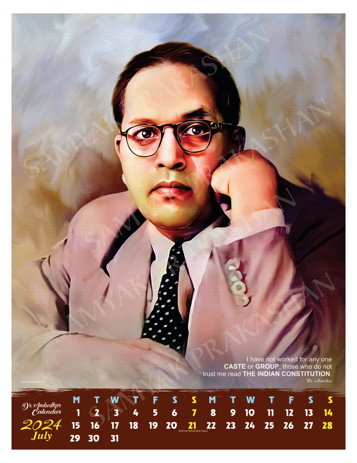 Dr. Ambedkar Calendar 2024