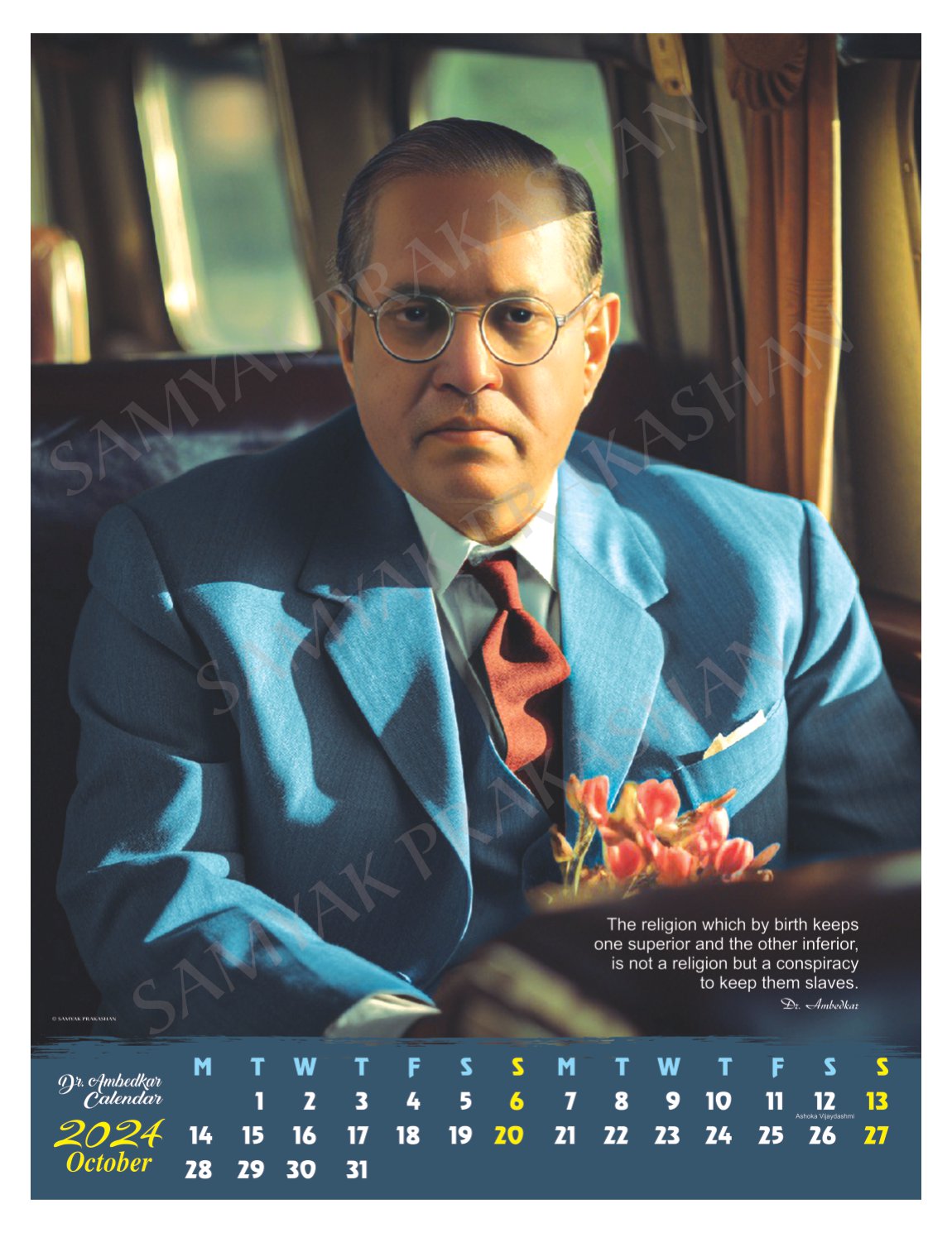 Dr. Ambedkar Calendar 2024