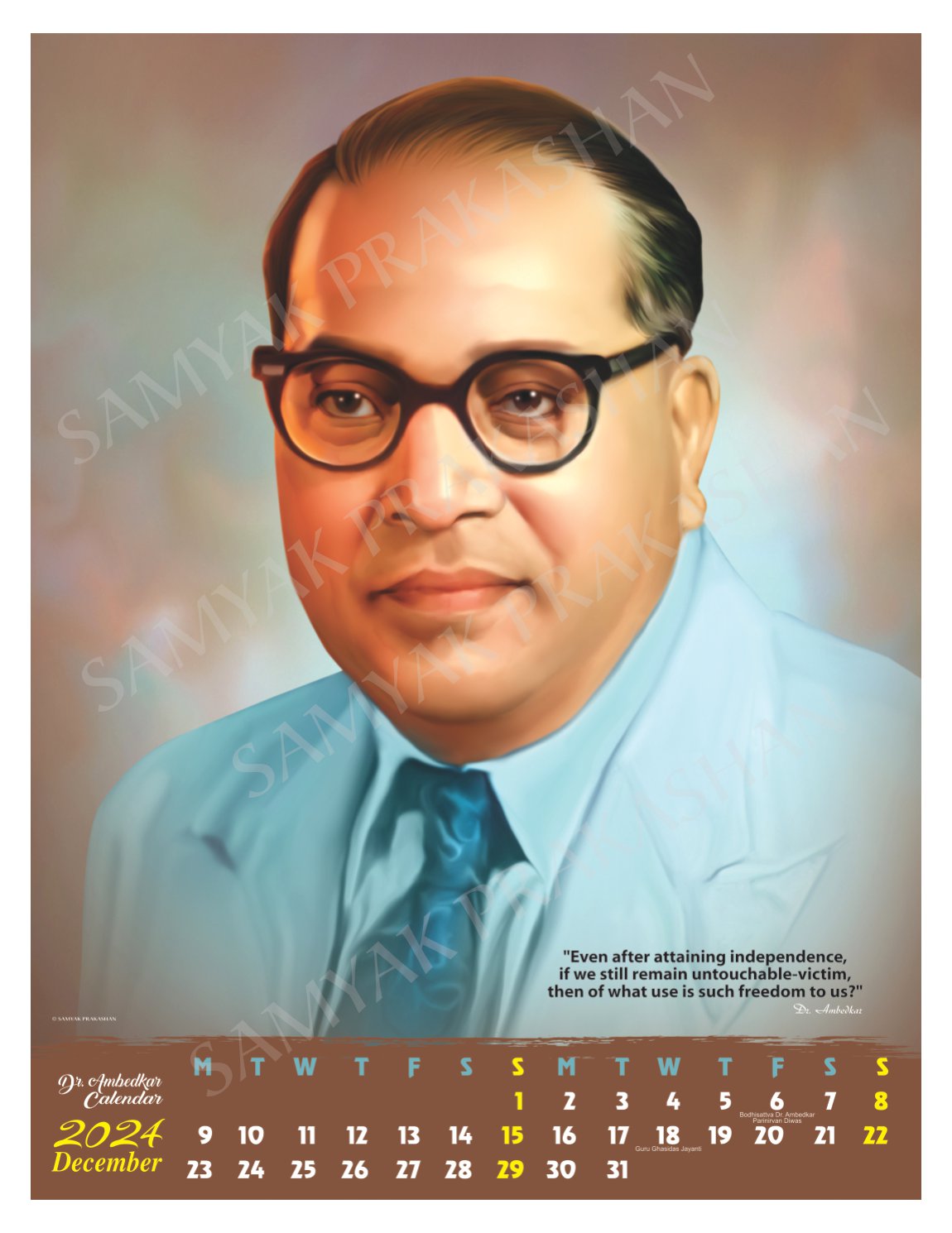 Dr. Ambedkar Calendar 2024