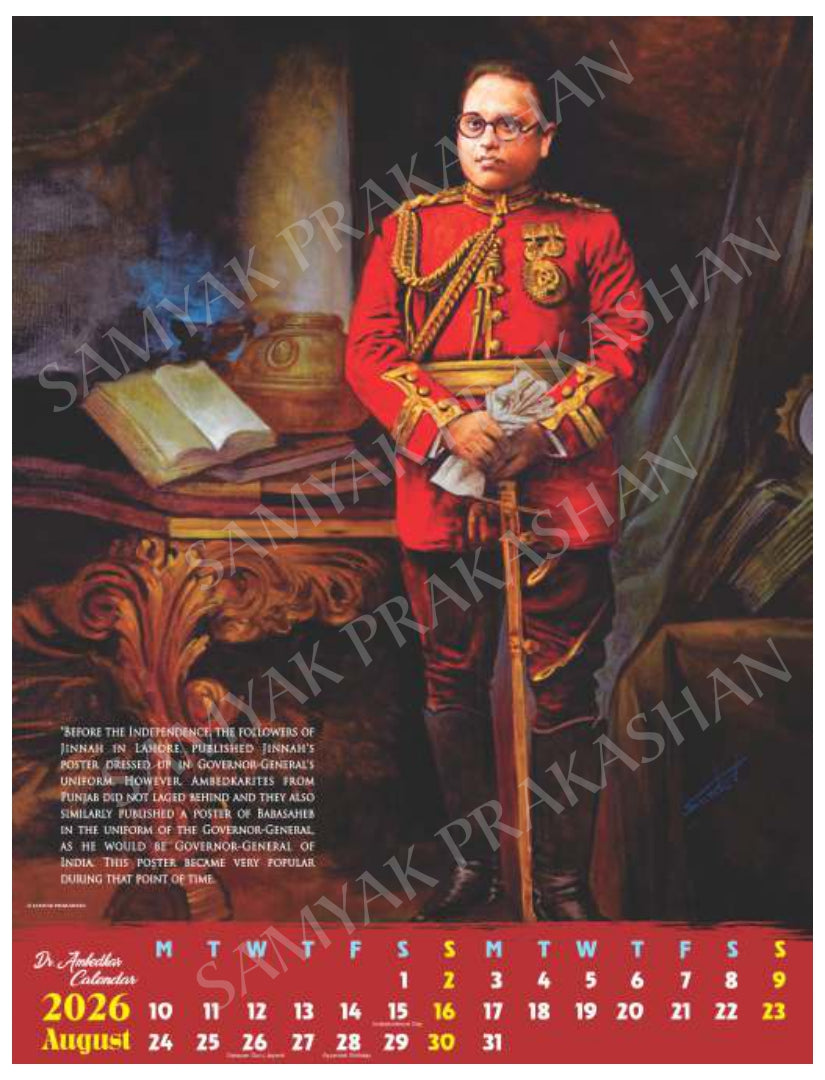 Dr. Ambedkar Calendar 2026 (PRE- Booking)