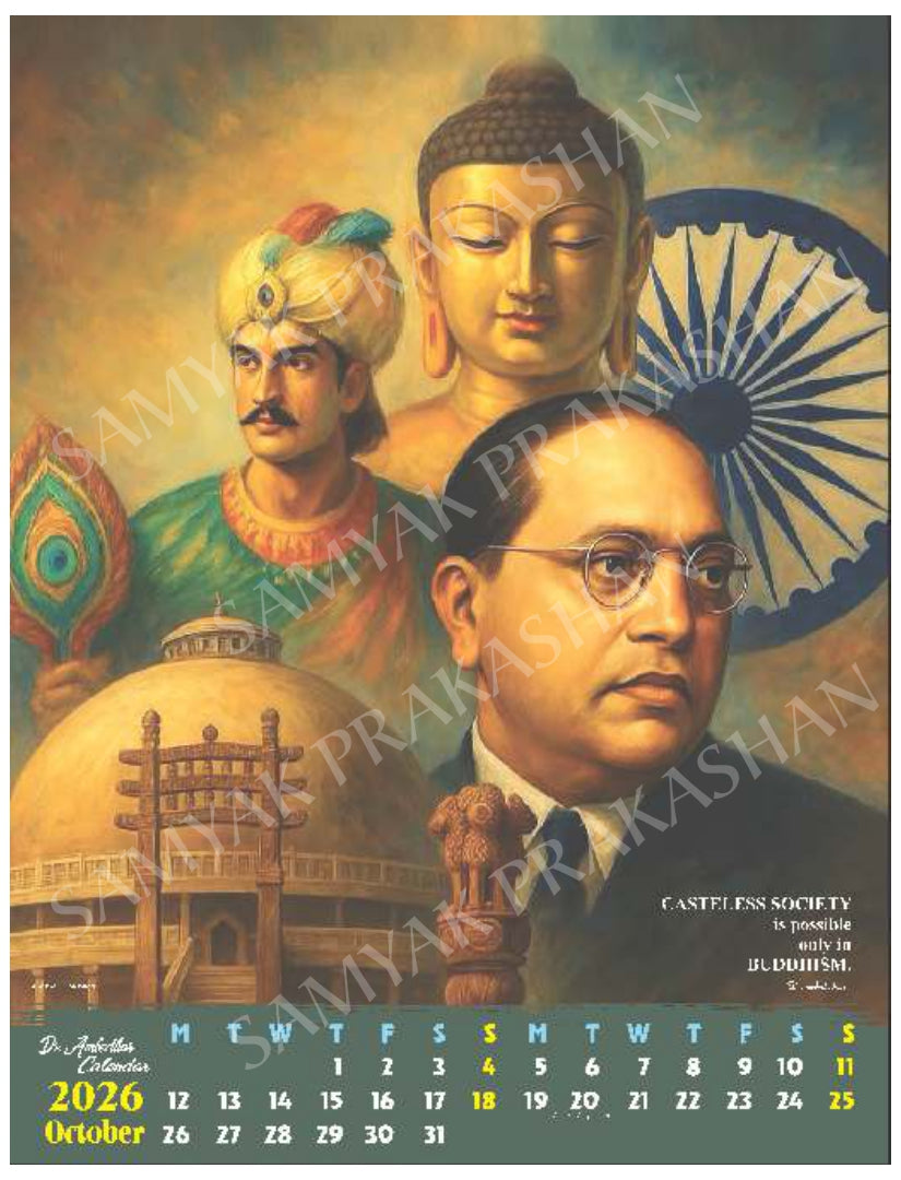 Dr. Ambedkar Calendar 2026 (PRE- Booking)