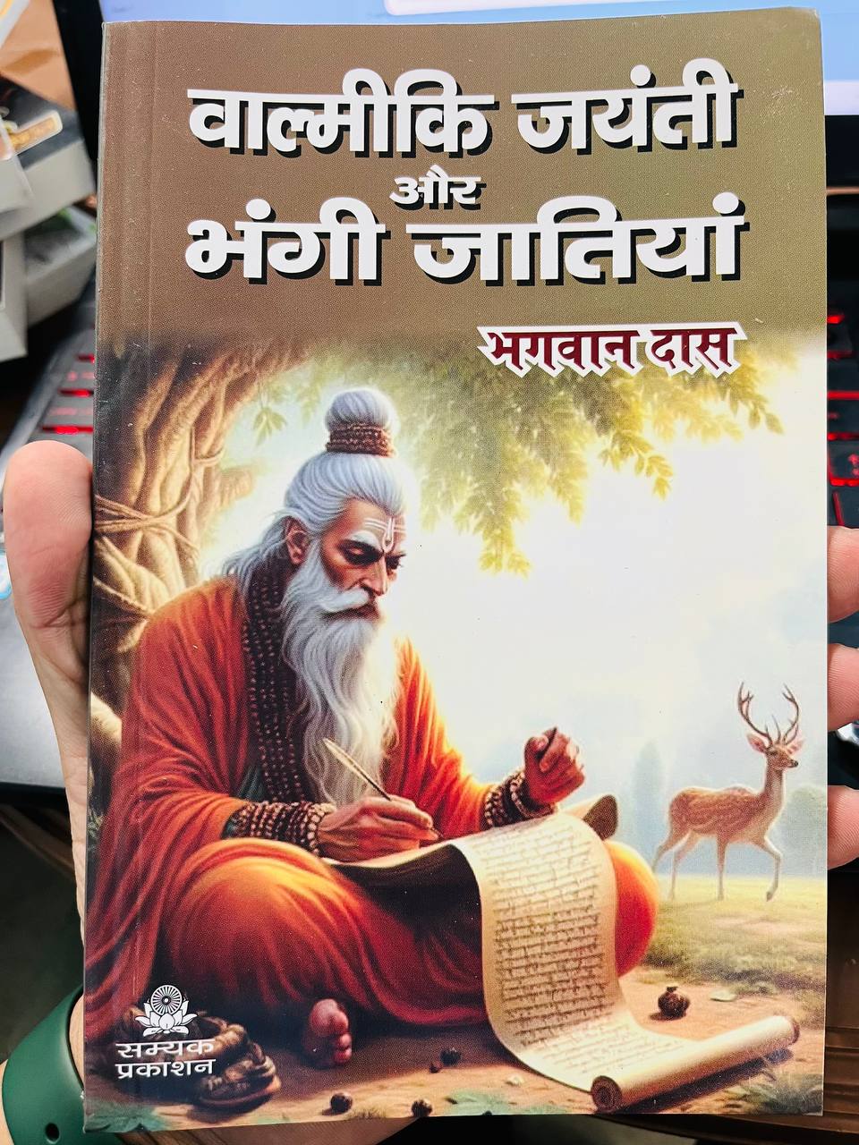 VALMIKI JAYANTI OR BHANGI JATIYAA