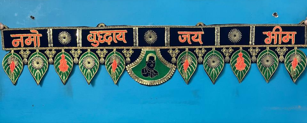 Jai Bhim toran