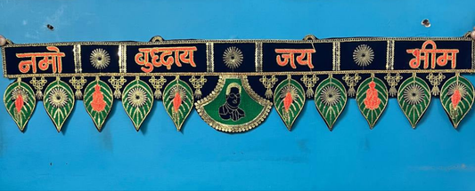 Jai Bhim toran ji