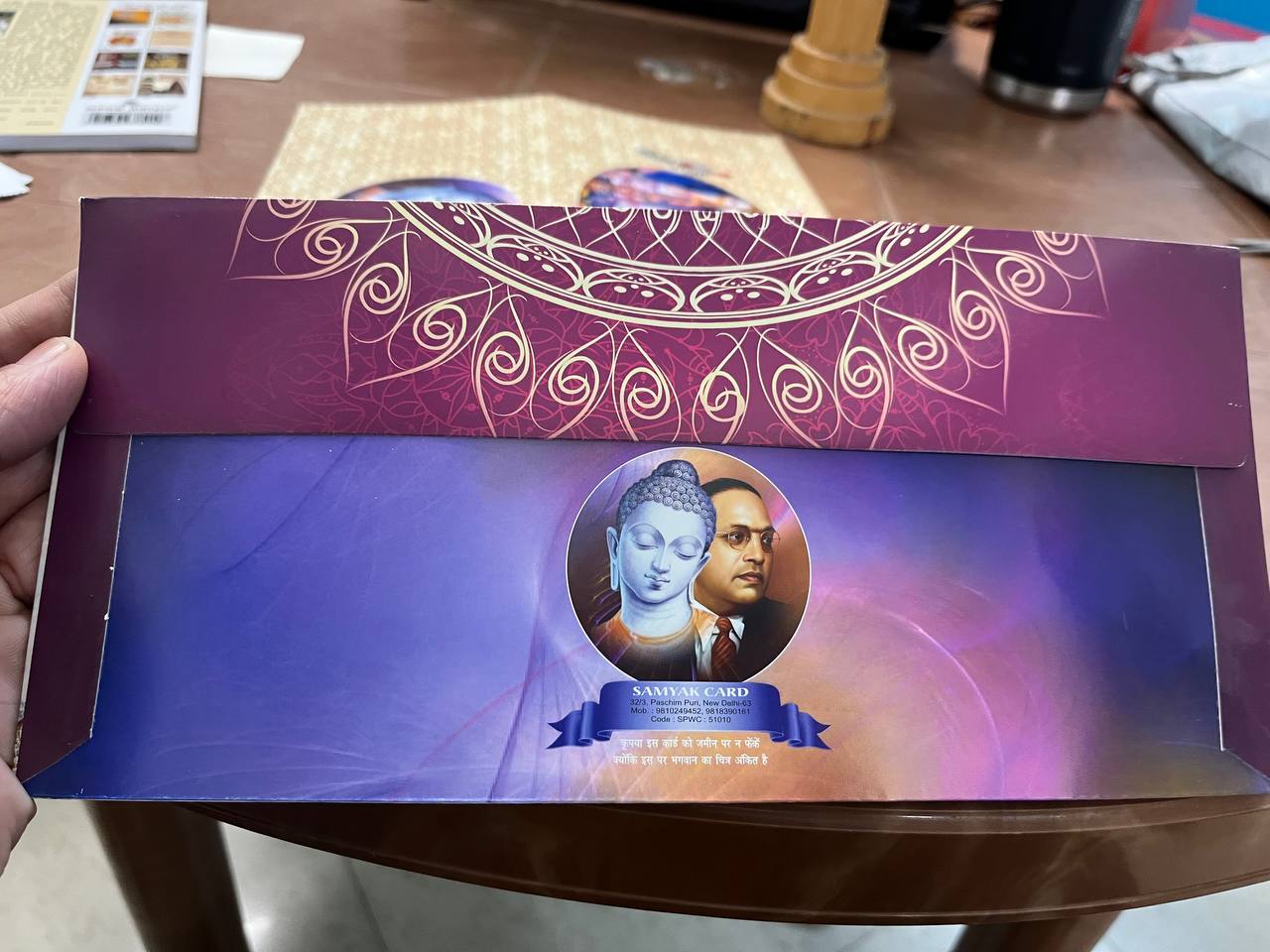 WEDDING INVITATION CARD