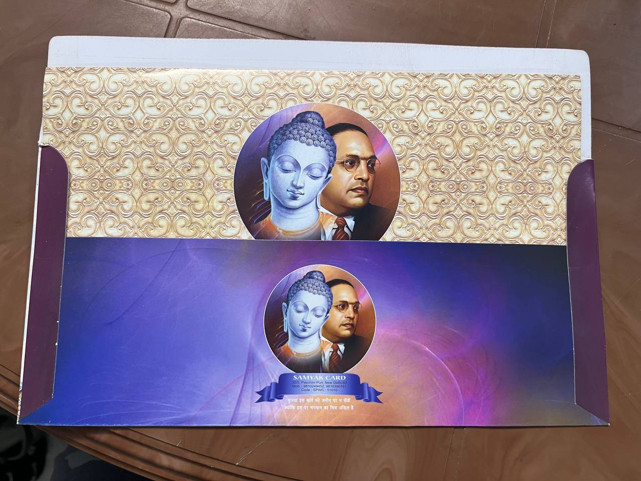 WEDDING INVITATION CARD