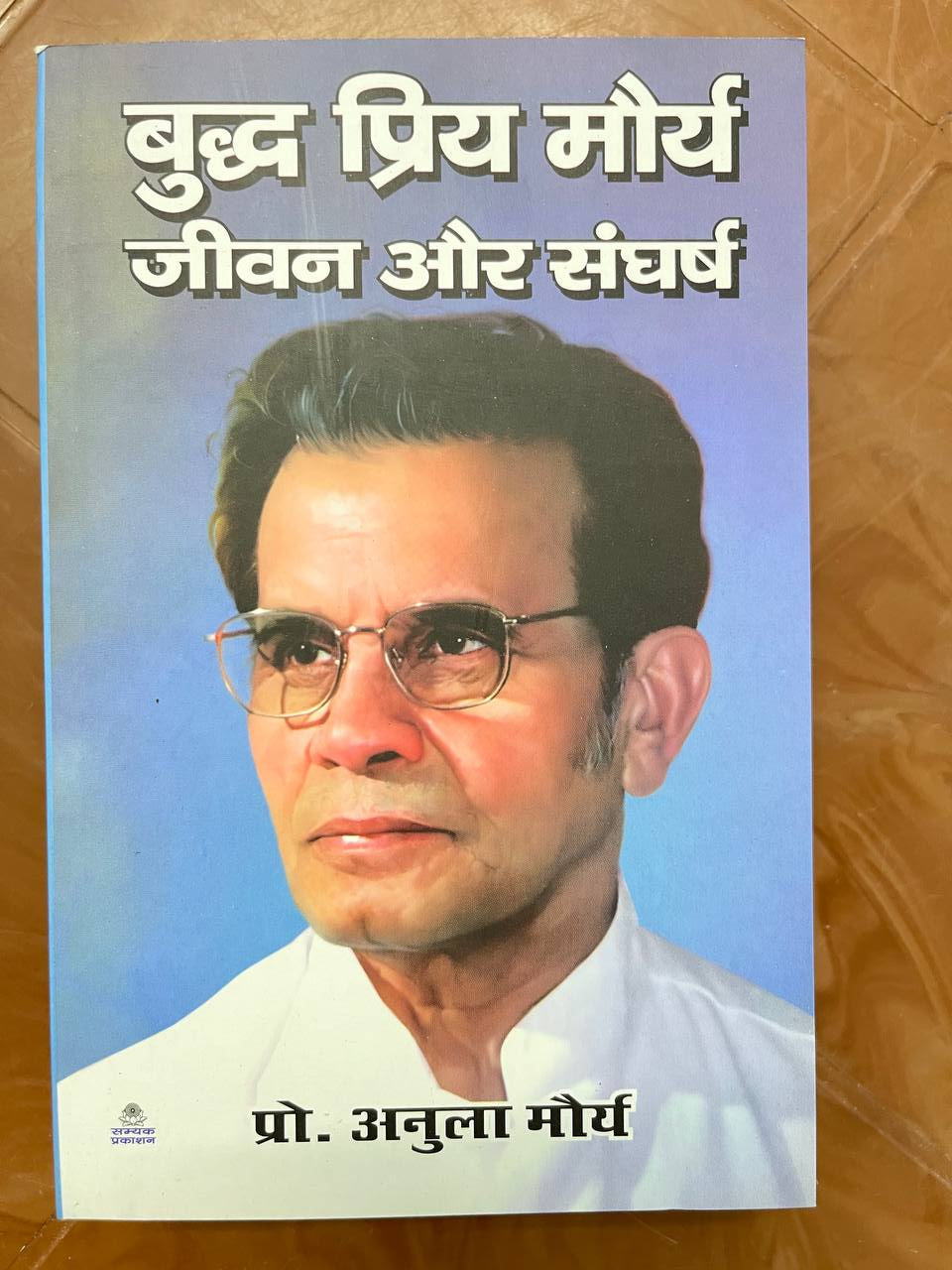 Buddh Priya Maurya Jeevan Aur Sangarsh Tathagat LIVE