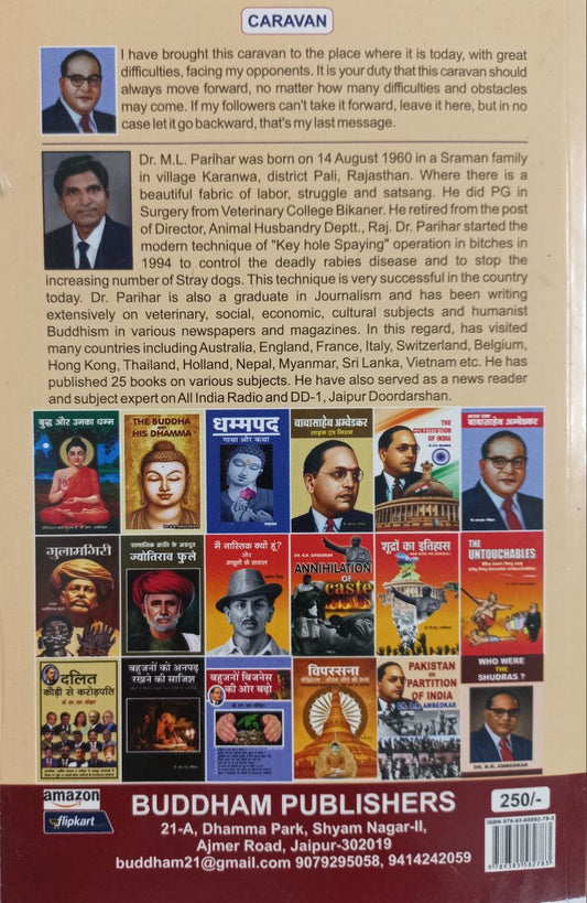 Baba Sahab Ambedkar Life and Mission (English)