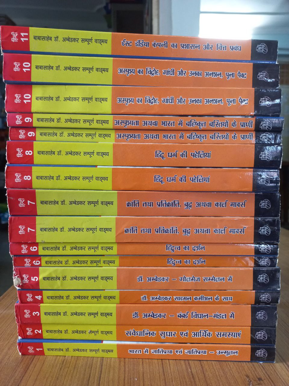 40 Volumes of Babasaheb Ambedkar’s Writings and Speeches in Hindi