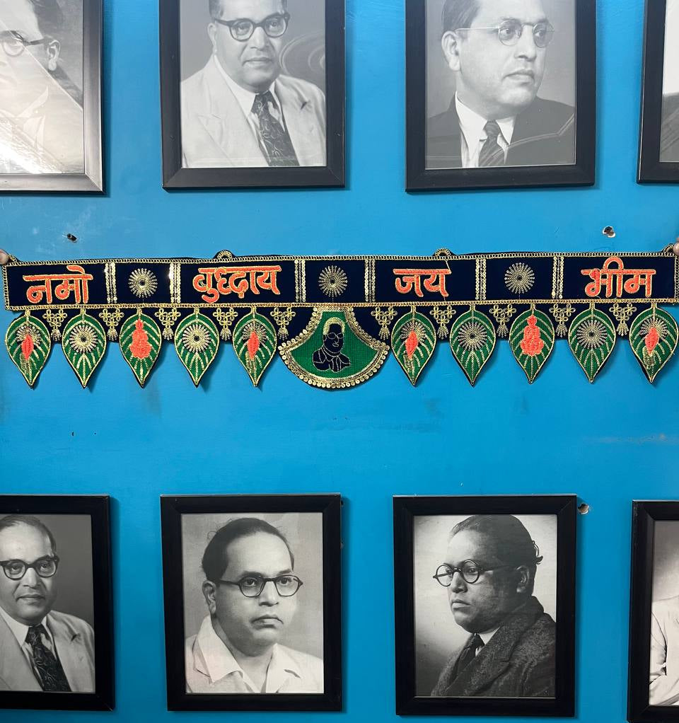 Jai Bhim toran