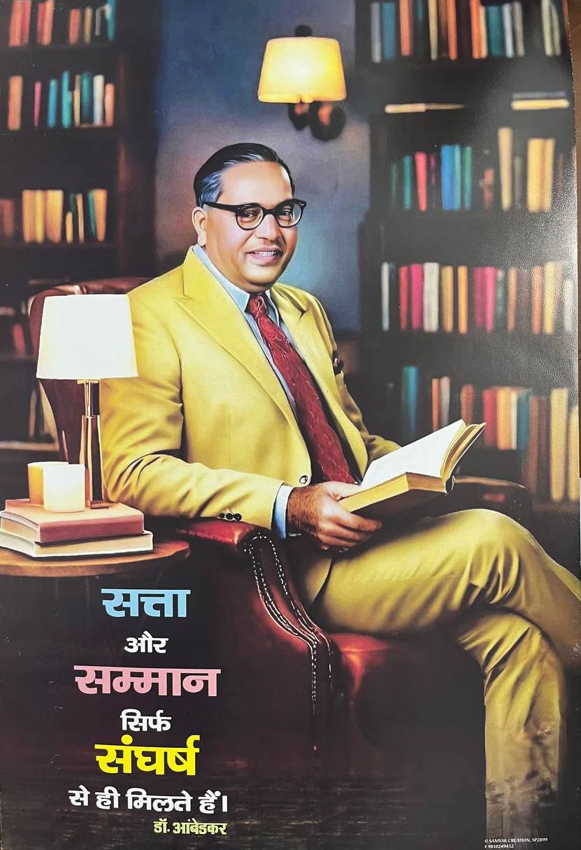 Dr Ambedkar Satta Sammaan aur Sangharsh Poster