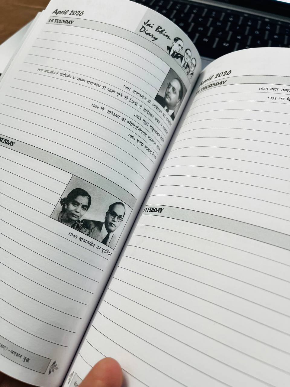 Jai Bhim Diary 2026
