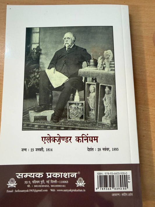 Mahabodhi: Bodhivriksh ke neeche Bauddh Mahavihar