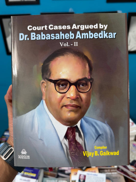 Court Cases Argued by Dr. Babasaheb Ambedkar — Vol. I & II