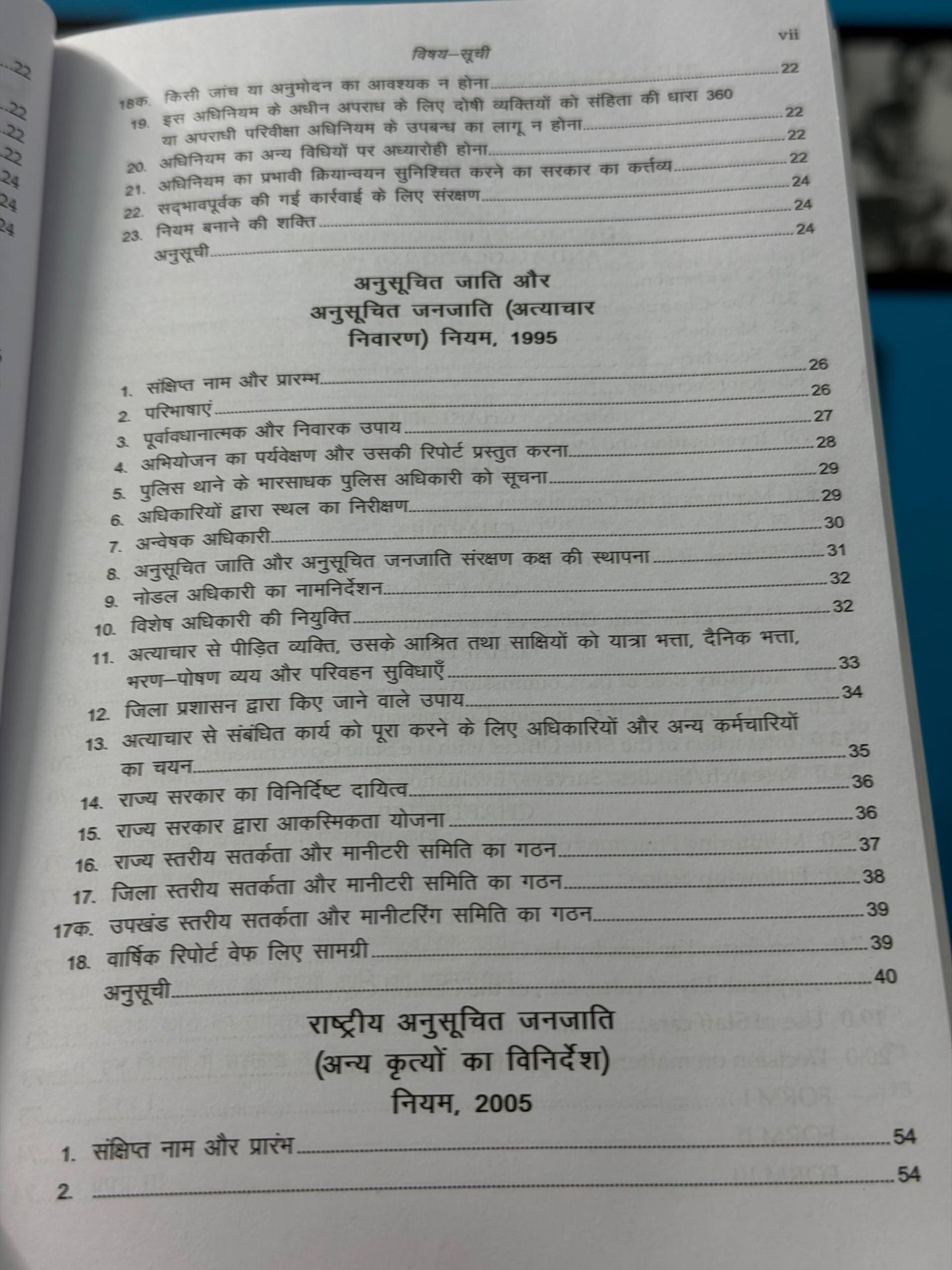 The Scheduled Castes and the Scheduled Tribes (Prevention of Atrocities) Act, 1989