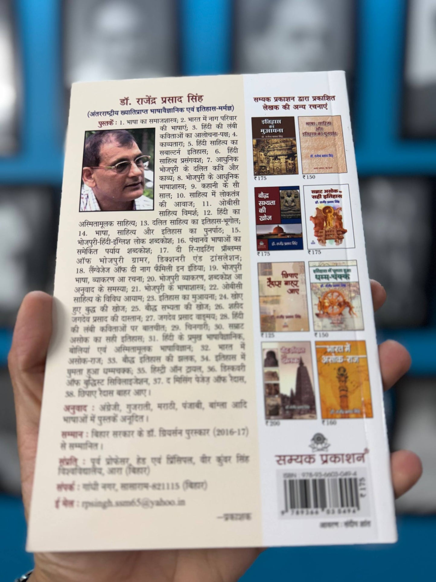 Jaaye aujaar se Kabir ki khudai ЁЯУЪ