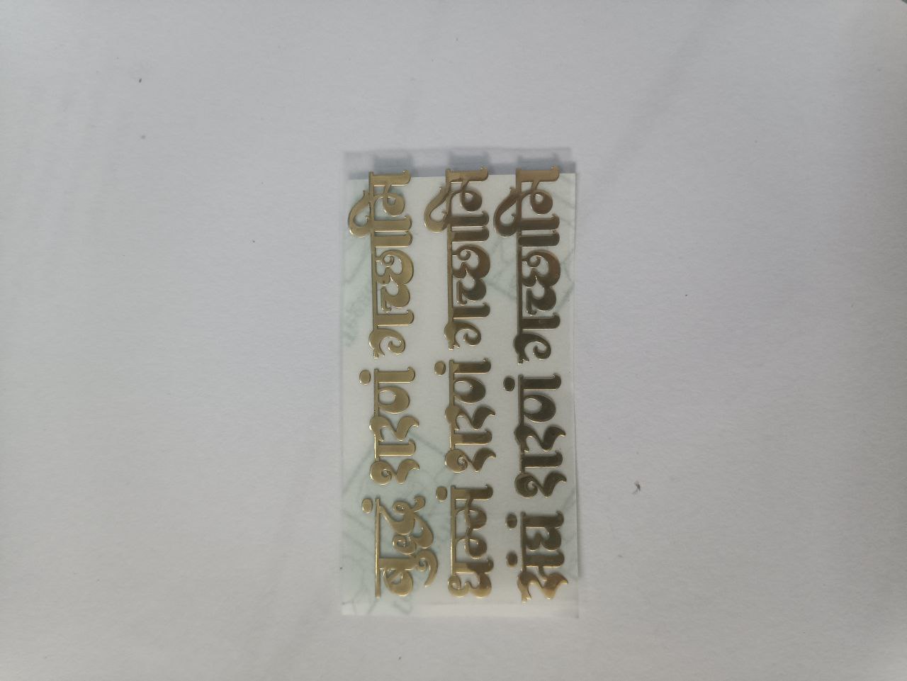 Six Ambedkarite Premium Metal Sticker