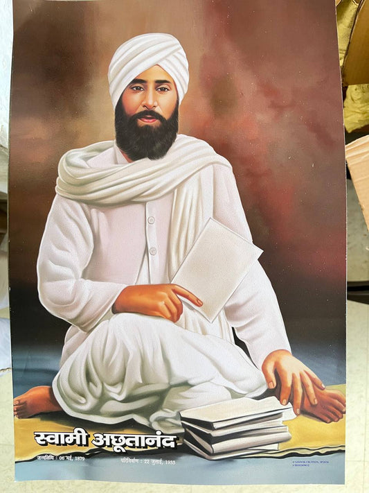 Swami Achutaanand Poster (Pack of 2)