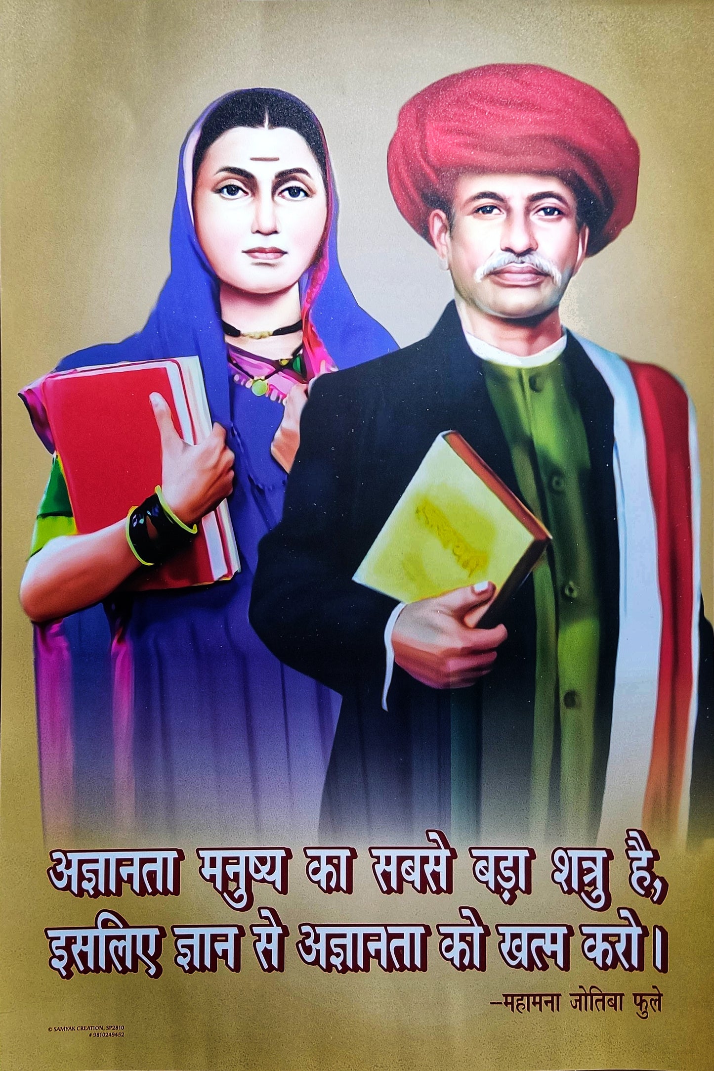 Mr & Mrs Phule (Pack of 2)