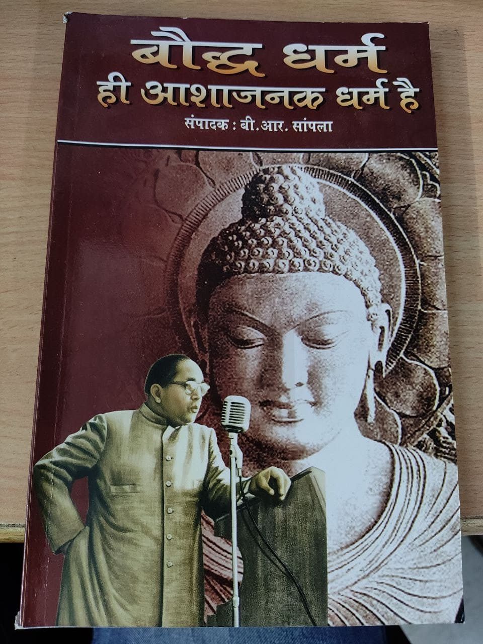 Baudh Dharm hi Ashajank Dharm hai