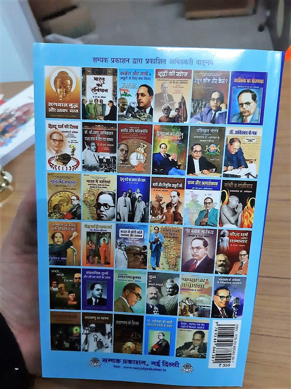 Bharat Ka Vibhajan Pakistan (Hindi)