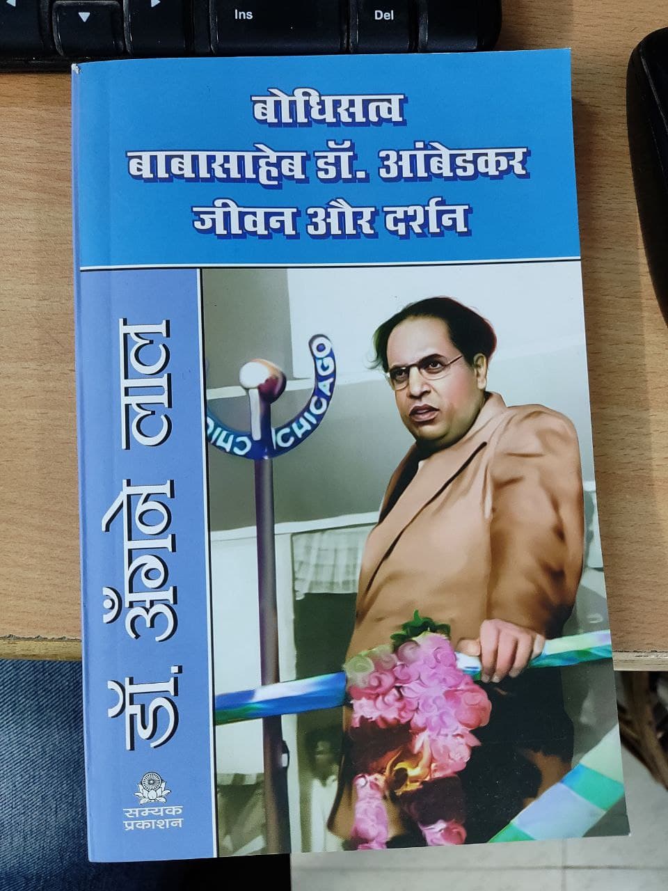 Bodhisattva BabaSaheb dr. Ambedkar Jeevan aur Darshan