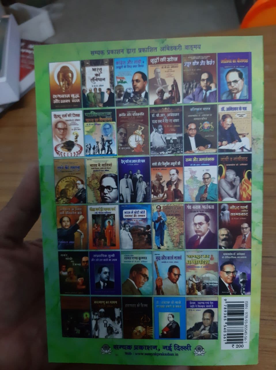 Hinduism Ka Darshan (Hindi)