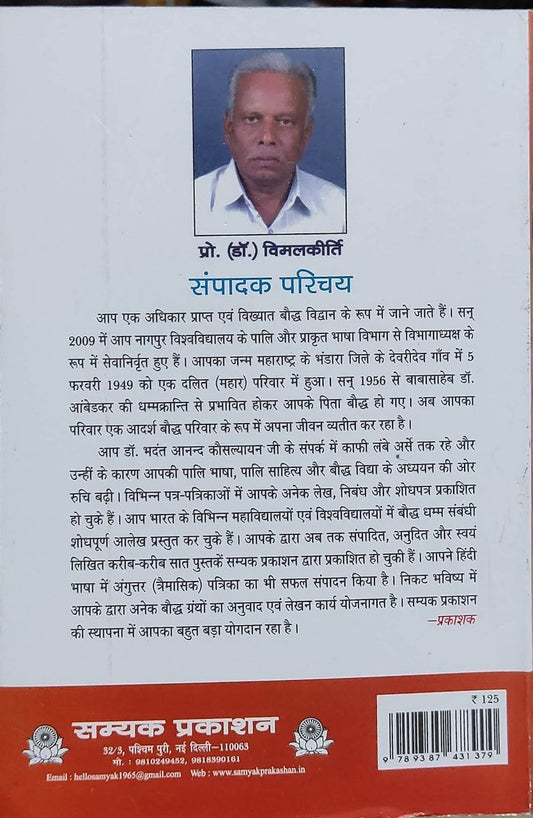 31 DINO ME PALI ( 31 दिनों में पाली )