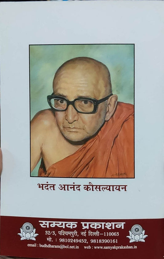 SANYOJAN