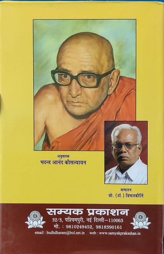 MOGALLAN PALI VYAKARANA