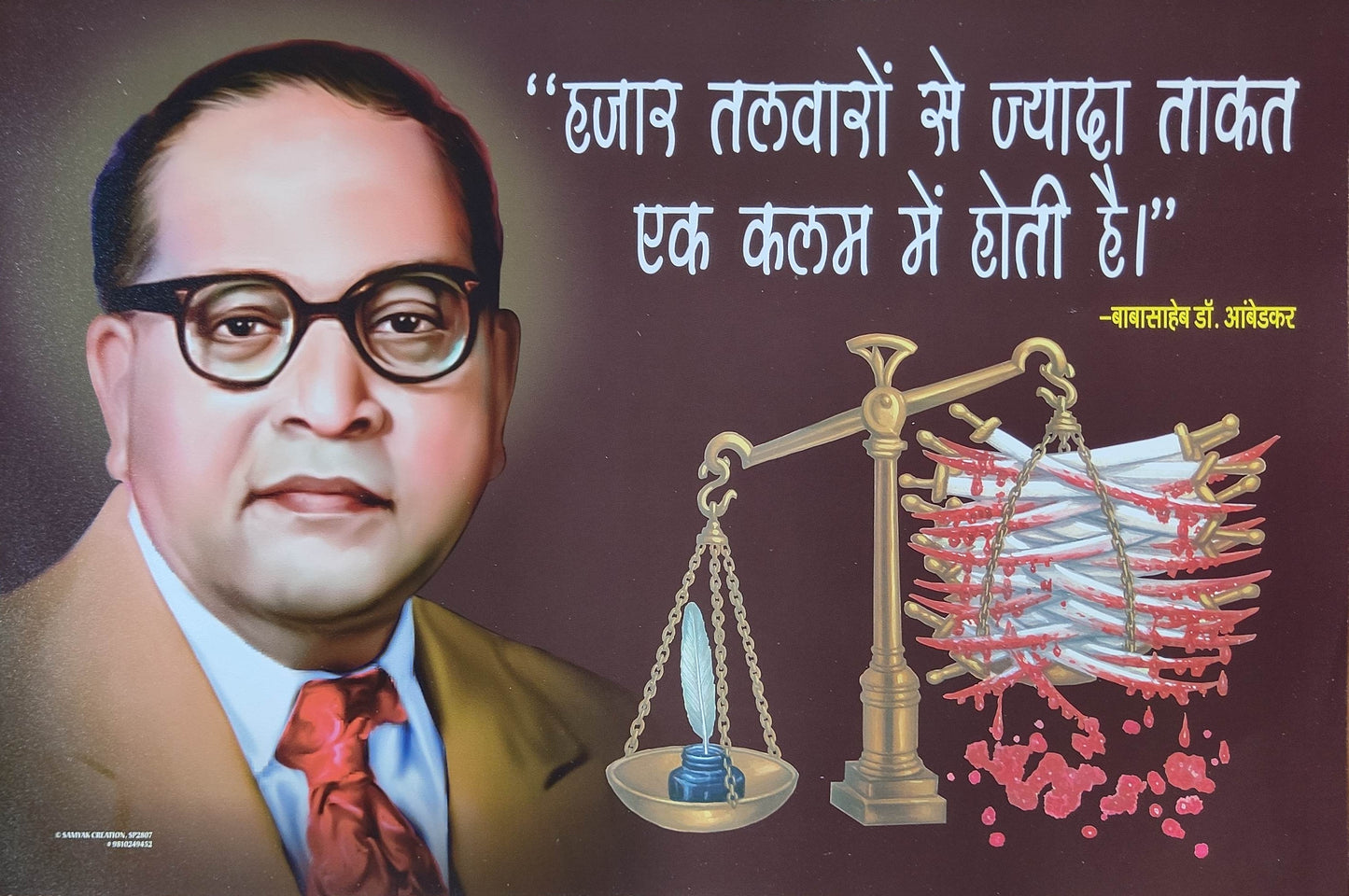 Dr Babasaheb Ambedkar Painting Poster (Pack of 2)