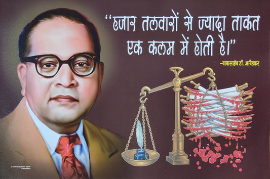 Dr Babasaheb Ambedkar Painting Poster (Pack of 2)