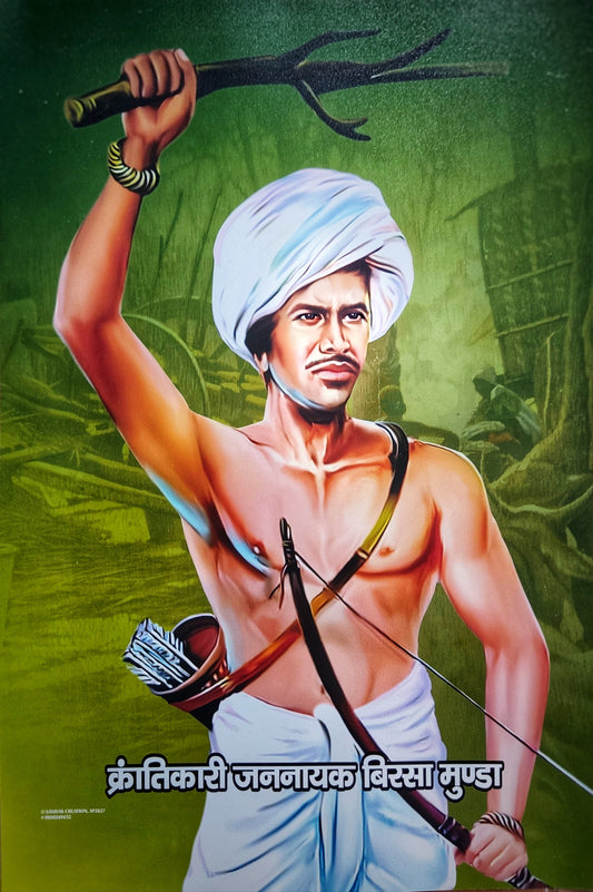 Birsa Munda Poster (Pack of 2)
