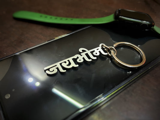 Jai Bhim Premium Steel KeyChain