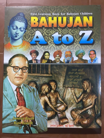 Bahujan A to Z (First learning books for bahujan children) Pack of 3