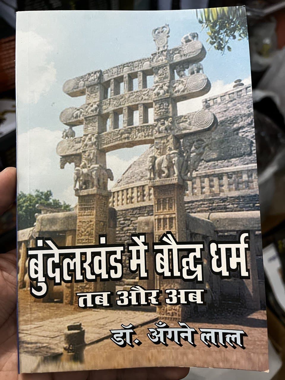 bundelkhand me buddha dharma