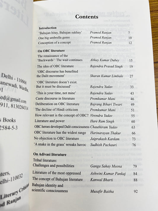 The Case For Bahujan Literature