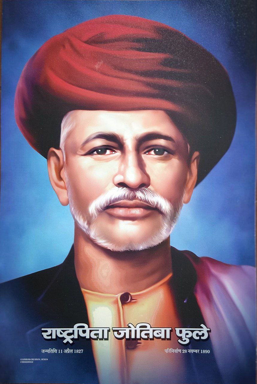 Rashtrapita Jyotiba Phule Poster (Pack of 2)