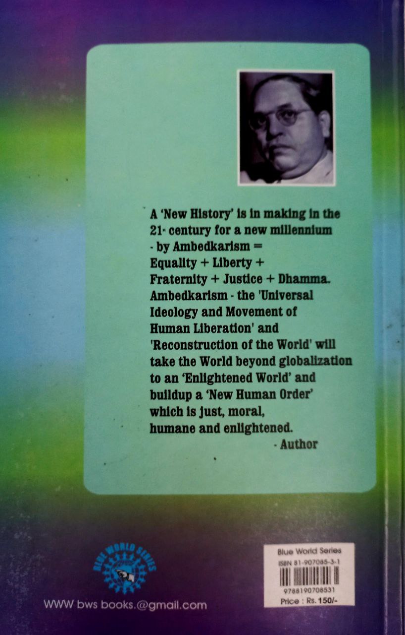 Ambedkar Globlization Era