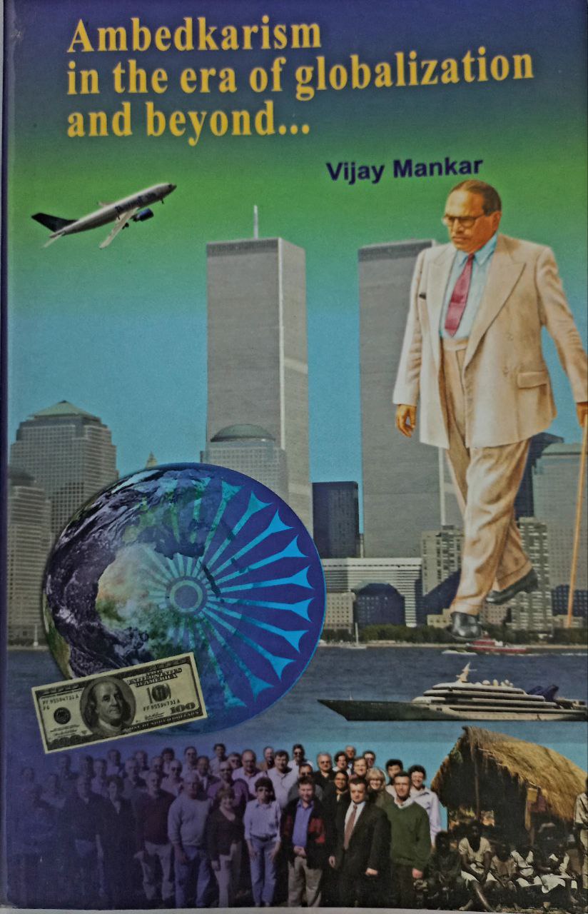 Ambedkar Globlization Era